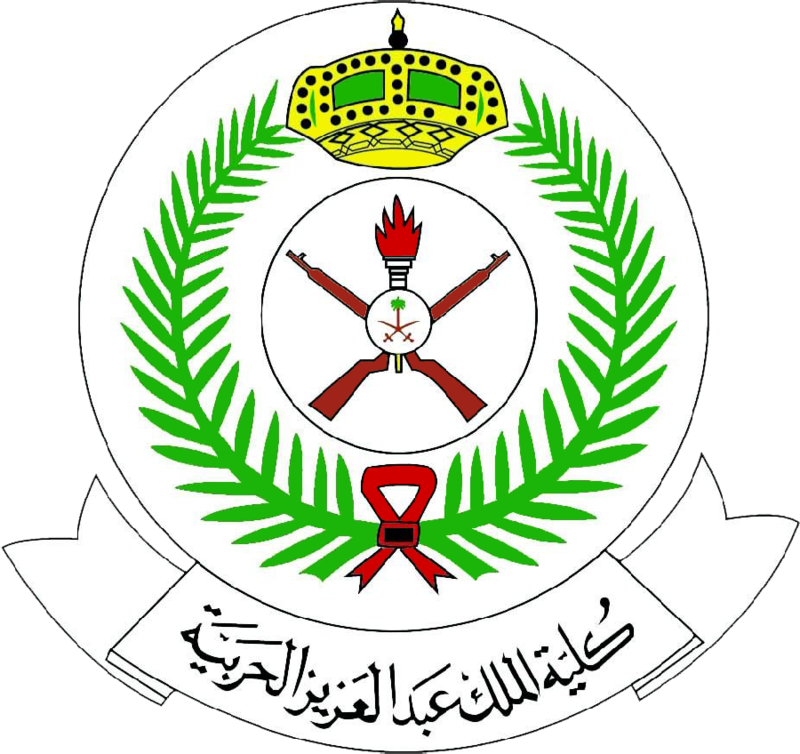 شعار كلية الملك عبد العزيز الحربية ١٤٤٤