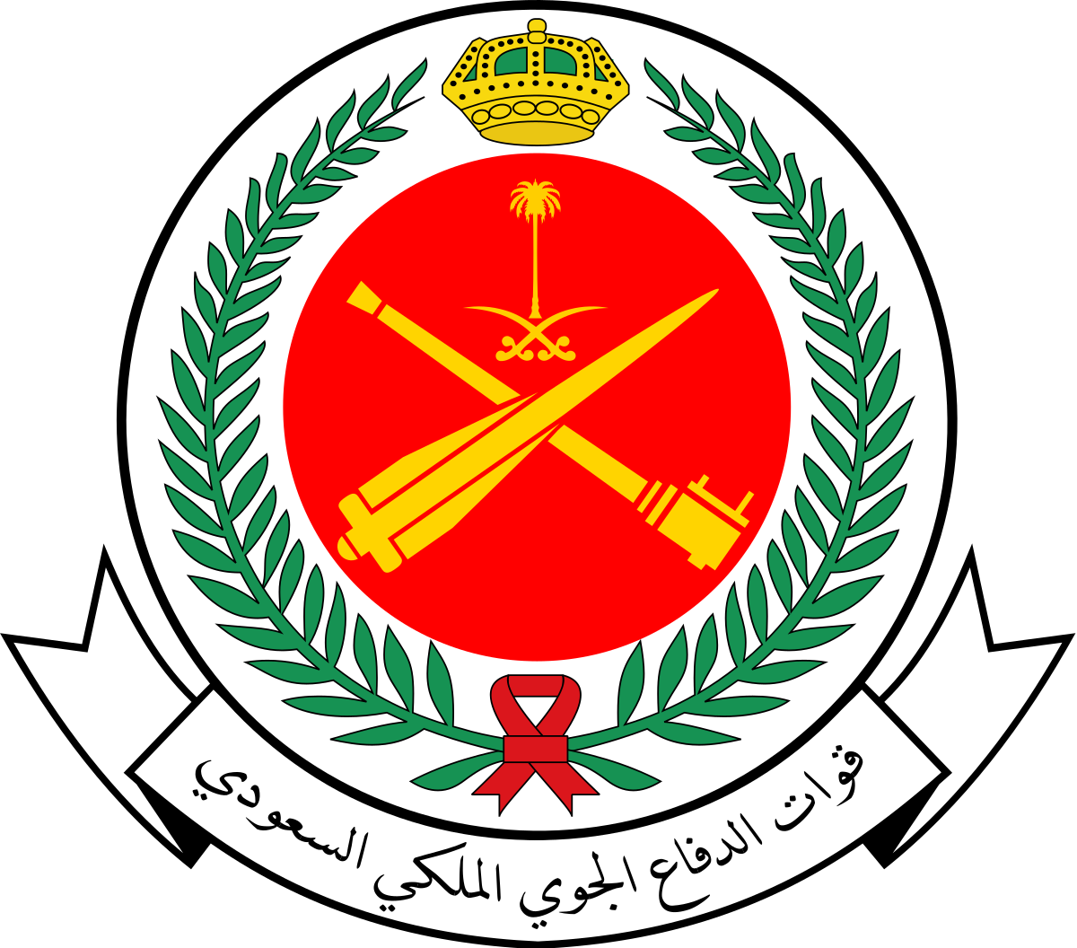 شعار كلية الملك عبد الله للدفاع الجوي png