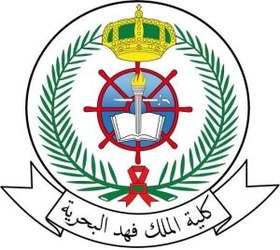 شعار كلية الملك فهد البحرية ١٤٤٤