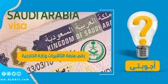 رقم منصة التأشيرات السعودية الموحد المجاني