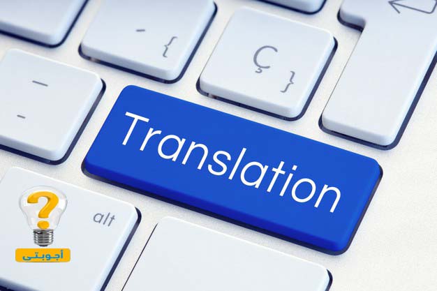 الربح من chat gpt عن طريق الترجمة